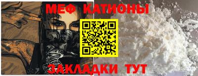 кокаин премиум Бердск
