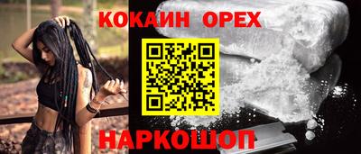 ECSTASY Белорецк