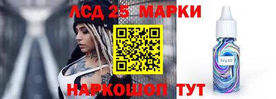 кокаин премиум Бердск
