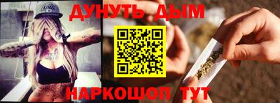 кокаин премиум Бердск