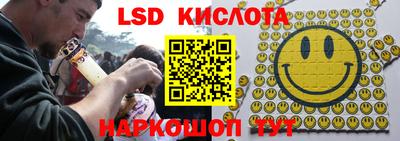 сатива Белореченск