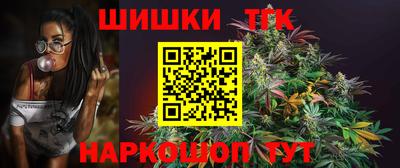 сатива Белореченск