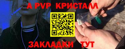 сатива Белореченск
