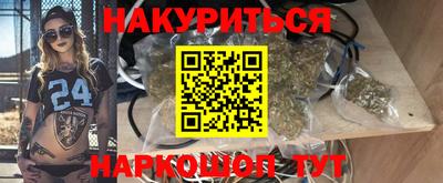 кокаин премиум Бердск
