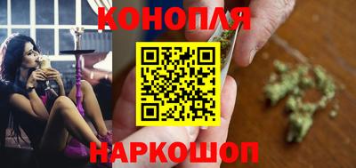 кокаин премиум Бердск