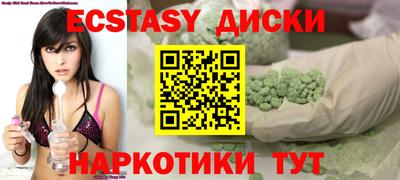 кокаин премиум Бердск