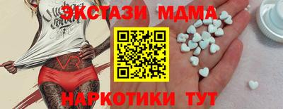 кокаин премиум Бердск