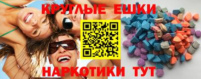 ECSTASY Белорецк