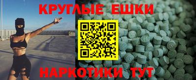 ECSTASY Белорецк
