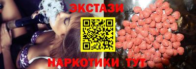 кокаин премиум Бердск