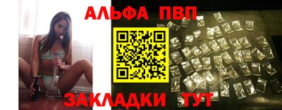 кокаин премиум Бердск