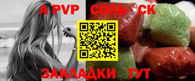 сатива Белореченск