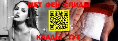 ECSTASY Белорецк