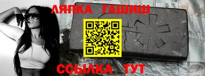 сатива Белореченск