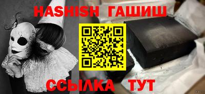 сатива Белореченск