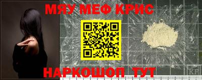 кокаин премиум Бердск