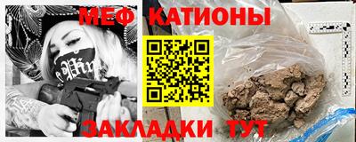 кокаин премиум Бердск