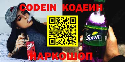кокаин премиум Бердск