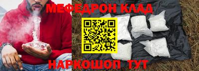кокаин премиум Бердск