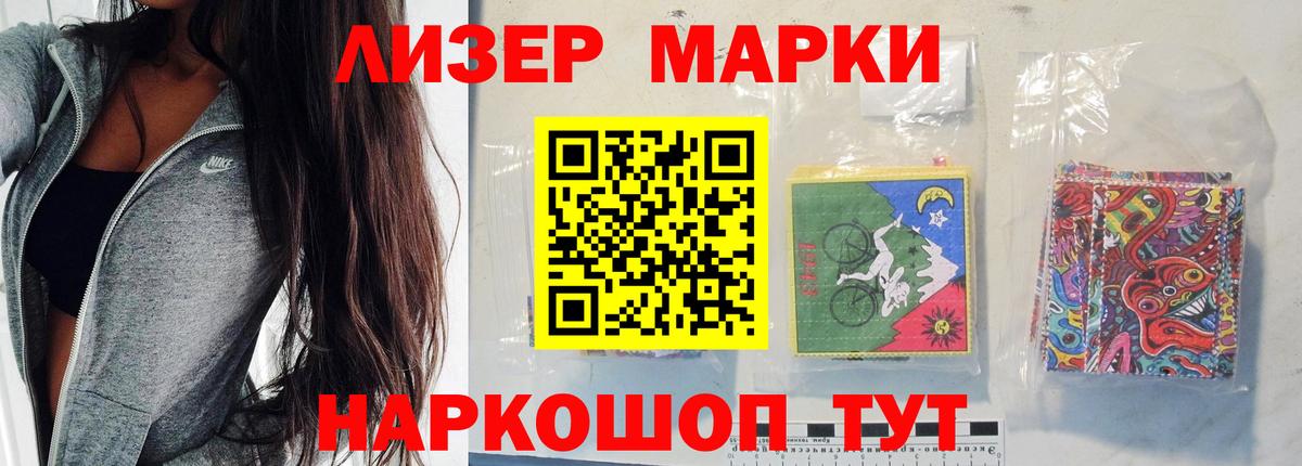 Каспийск  Лсд 25 экстази кислота  ЛСД экстази кислота  Вход с VPN 
