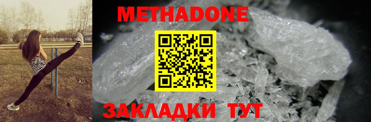 Гашиш  Вход с VPN  Каспийск  Мефедрон кристаллы  COCAIN  Сколько стоит  Каннабис  APVP СК  