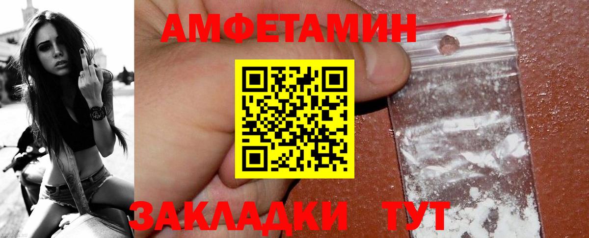 Первитин Methamphetamine Каспийск