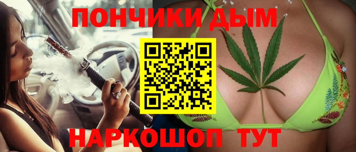 Каспийск  Марихуана сатива  Марихуана планчик  Вход с VPN  Каннабис AK-47 